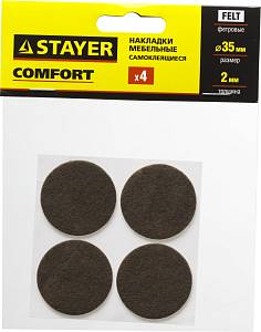 STAYER d 35 мм, самоклеящиеся, фетровые, 4 шт, коричневые, мебельные накладки (40910-35)